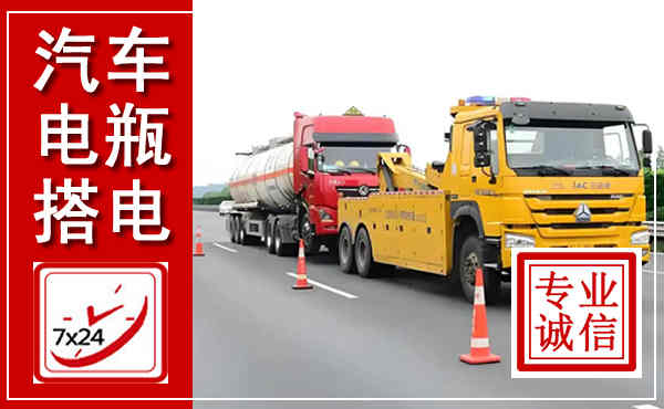 牡丹吊车,汽车救援吊车电话