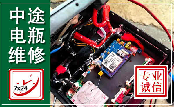 牡丹汽车换电瓶,附近电瓶维修救援电话