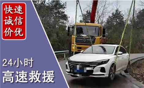 牡丹高速公路救援场景与案例
