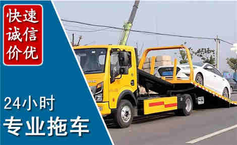 牡丹拖车救援场景与案例