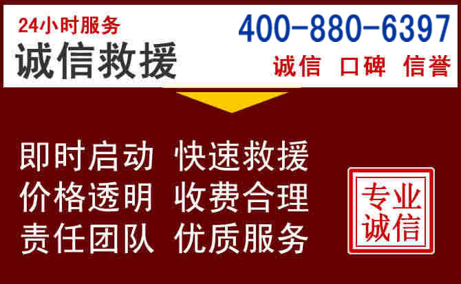 牡丹汽车救援 牡丹汽车救援
