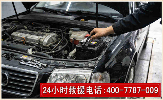 牡丹汽车搭电